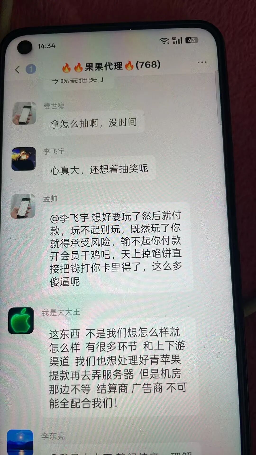 真跑路了!青苹果金苹果诈骗平台,提现已经不到账了,骗子收割差不多了,及时止损,别再被骗了!-皆妙笔