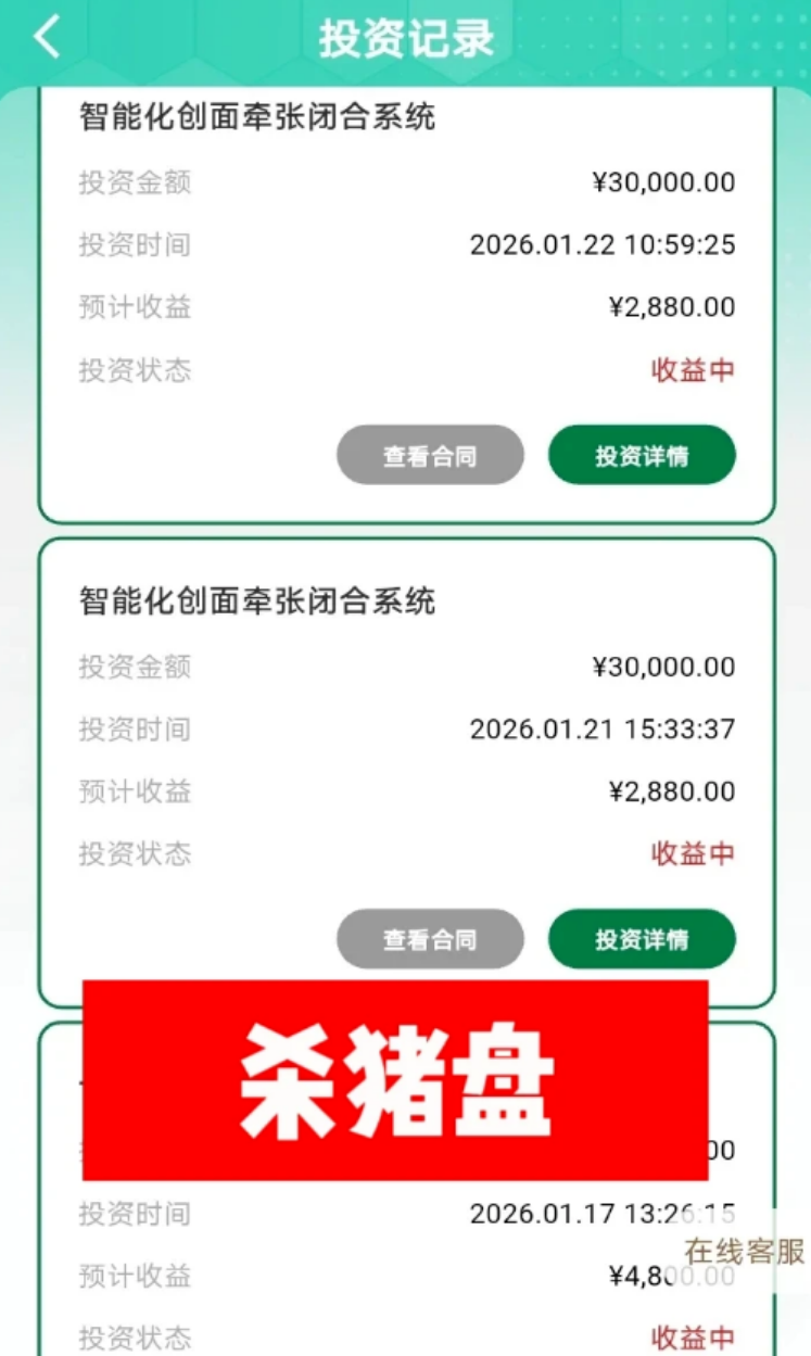 %title插图%num