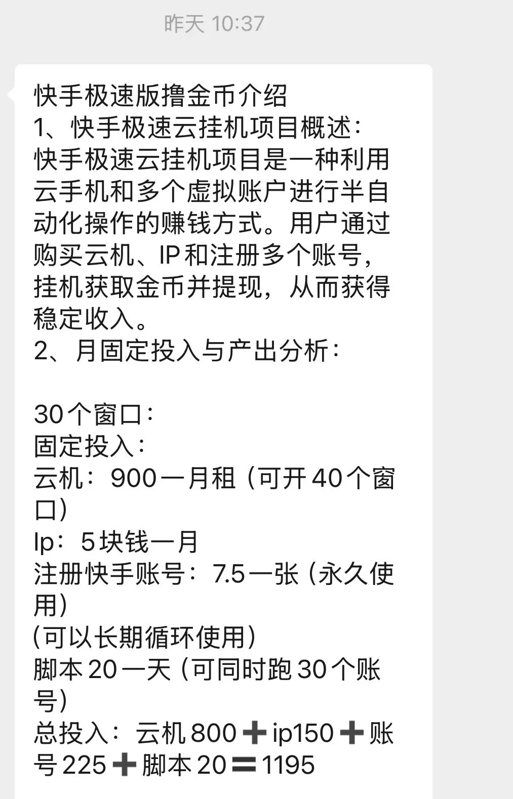 %title插图%num %title插图%num