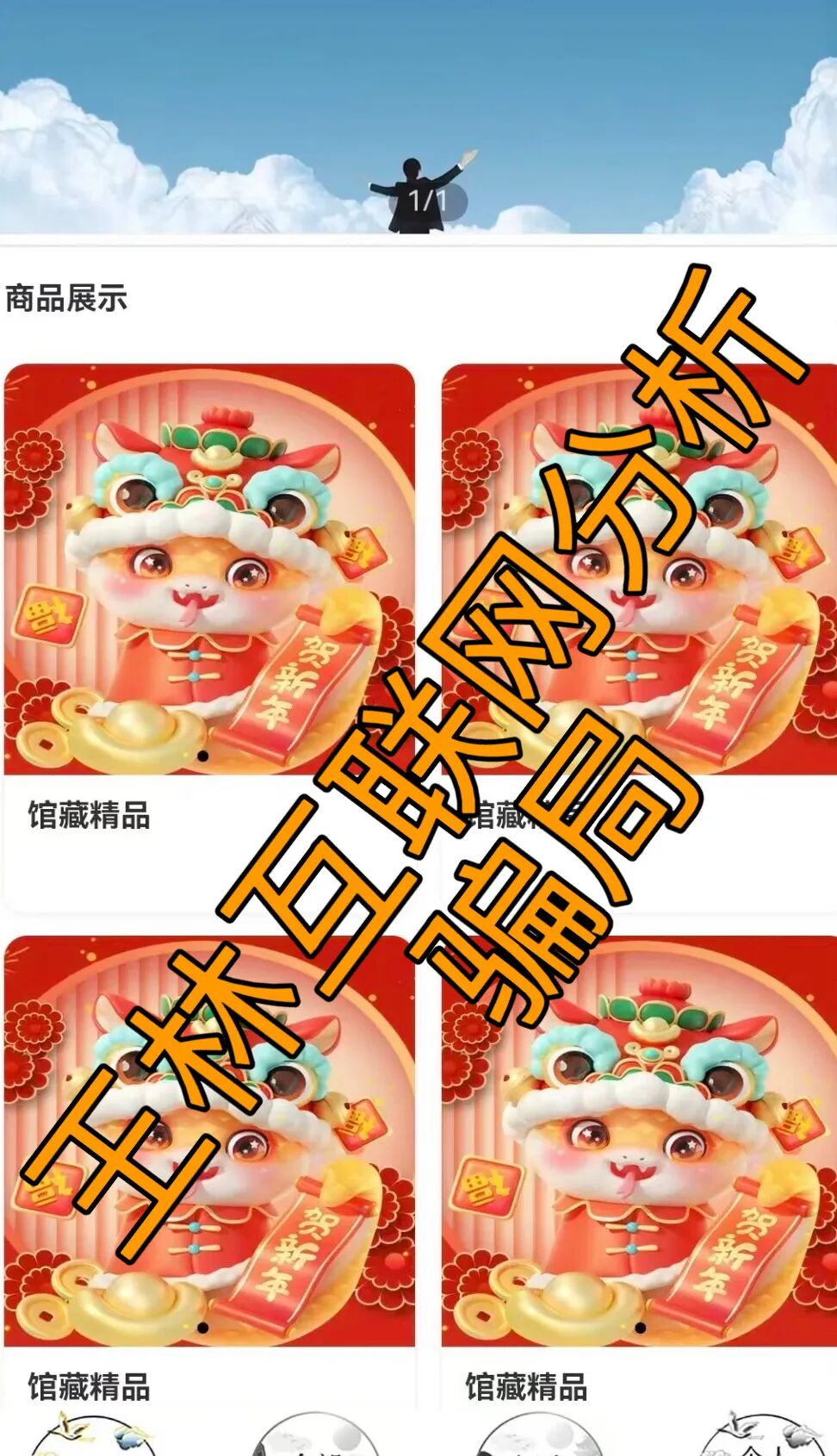 %title插图%num
