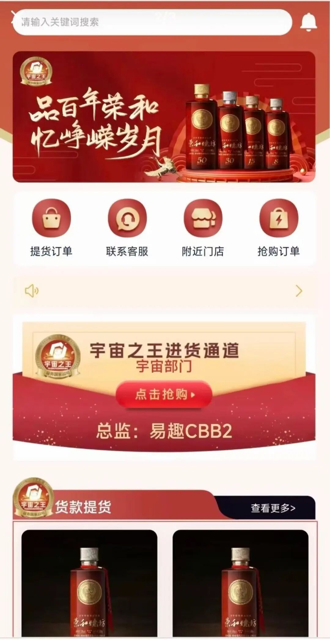 百亿“伪国企”资金盘“长城易趣”彻底崩盘！23万人血本无归，实控人卷款跑路！-皆妙笔