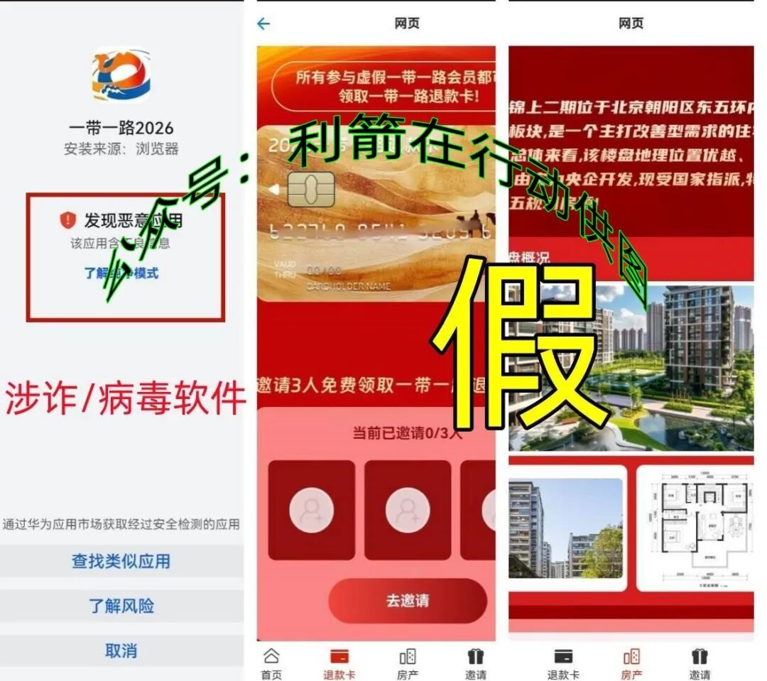 %title插图%num %title插图%num