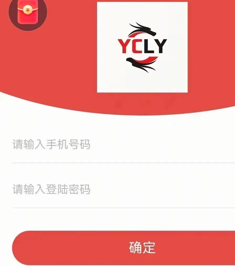 【元策联盟】崩盘跑路 拿着虚假行政处罚骗取会员平移费用 财负导师 王松林 开始二次收割-皆妙笔