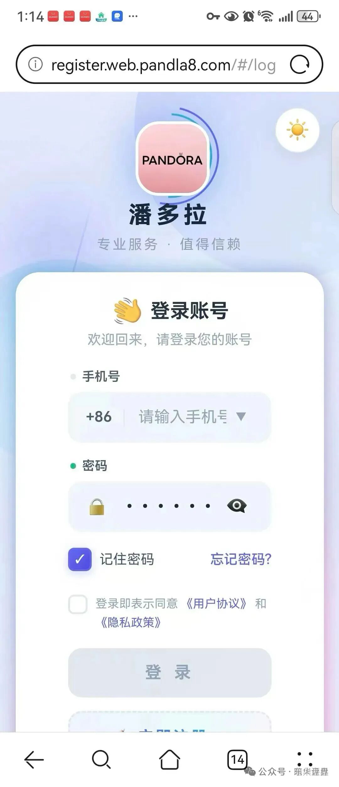 潘多拉商城抢单互助资金盘骗局，操盘团伙成员曝光，高度预警，即将崩盘跑路！-皆妙笔