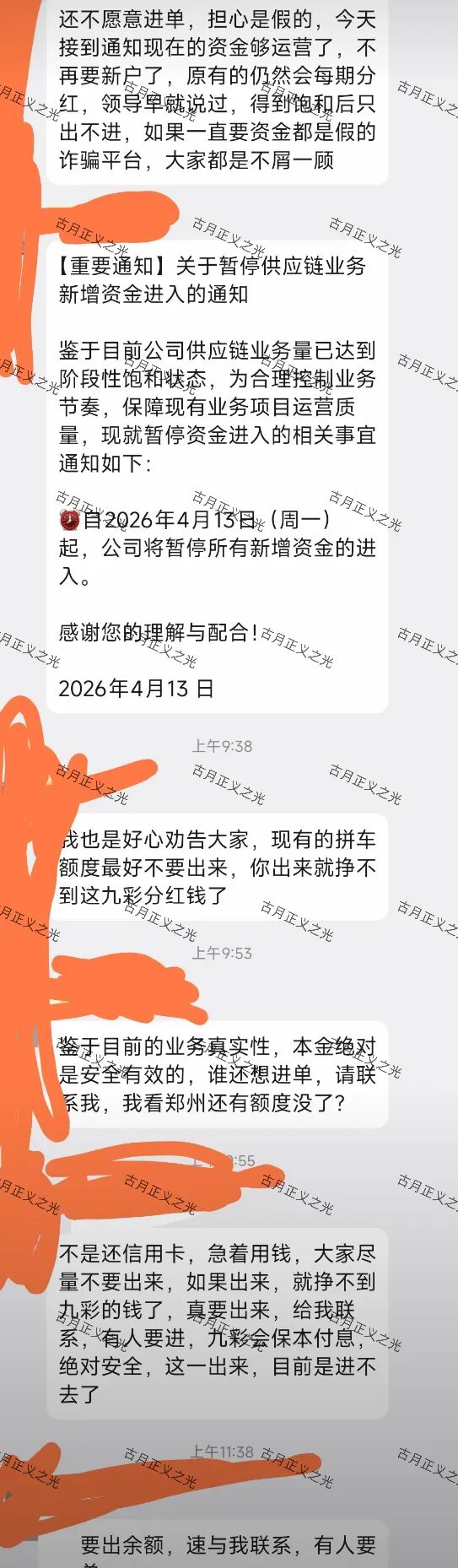 %title插图%num