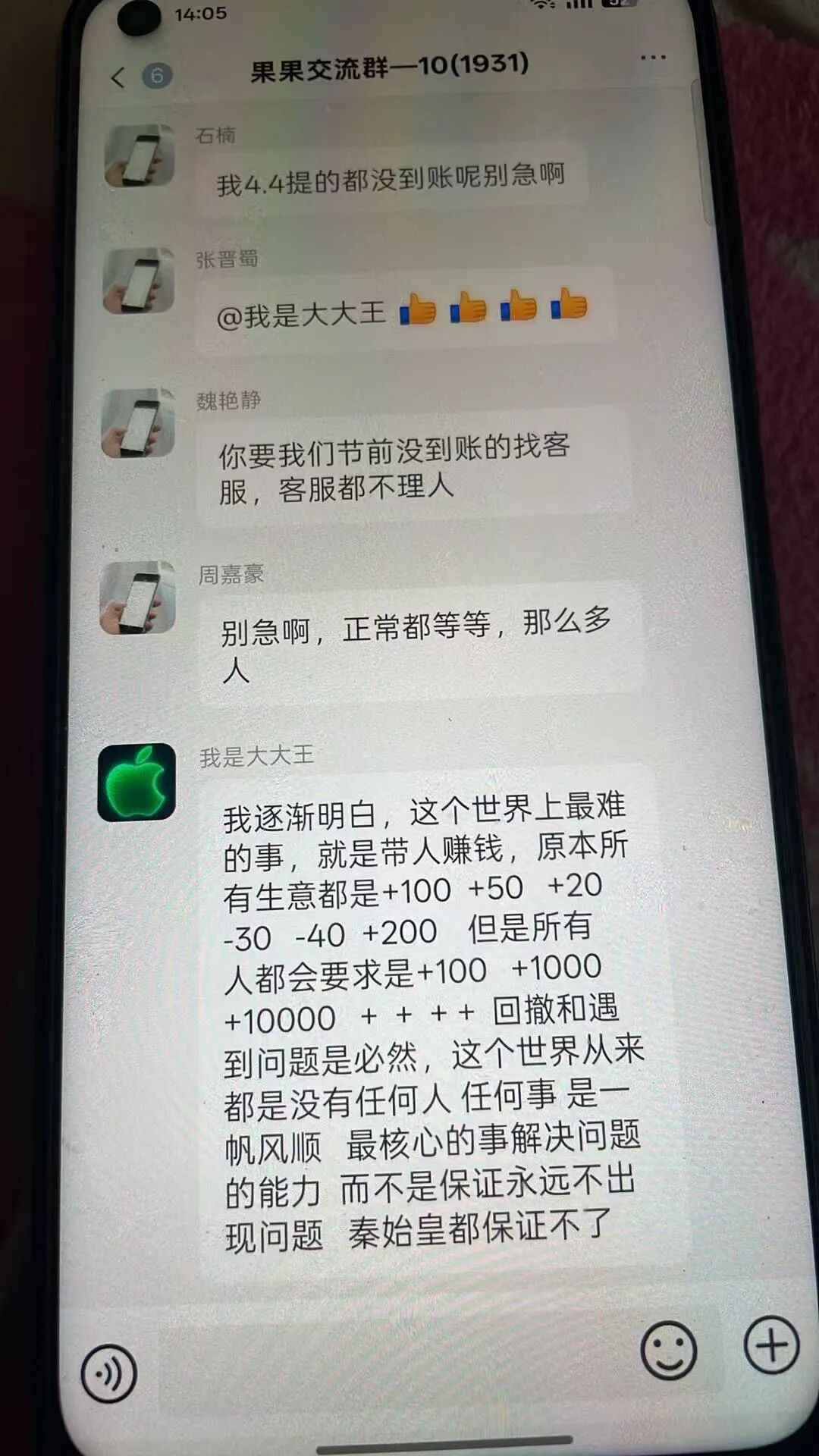 %title插图%num %title插图%num