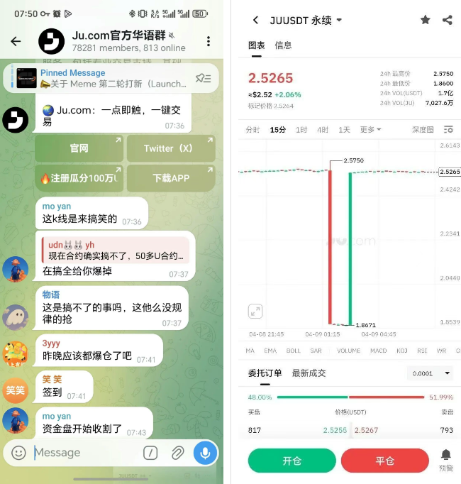 聚币骗局：一场精心设计的“合法”掠夺-皆妙笔