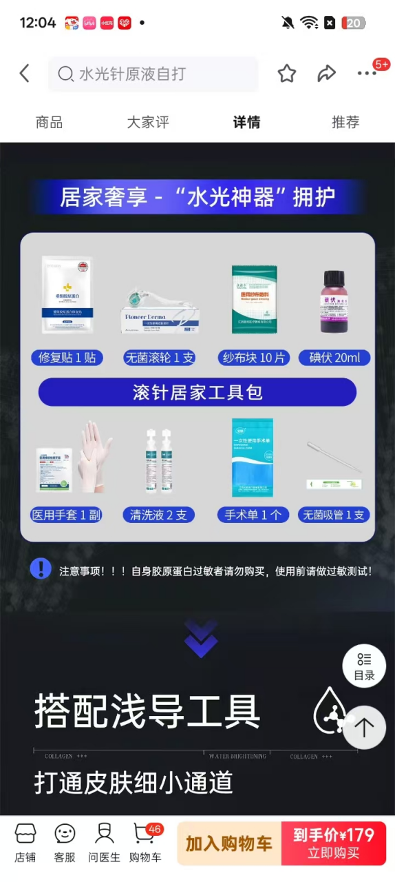 %title插图%num