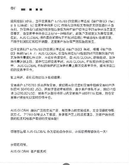 盈利五万美金后，交易158.29手，违规158.29手——"全单违规"背后的争议-皆妙笔