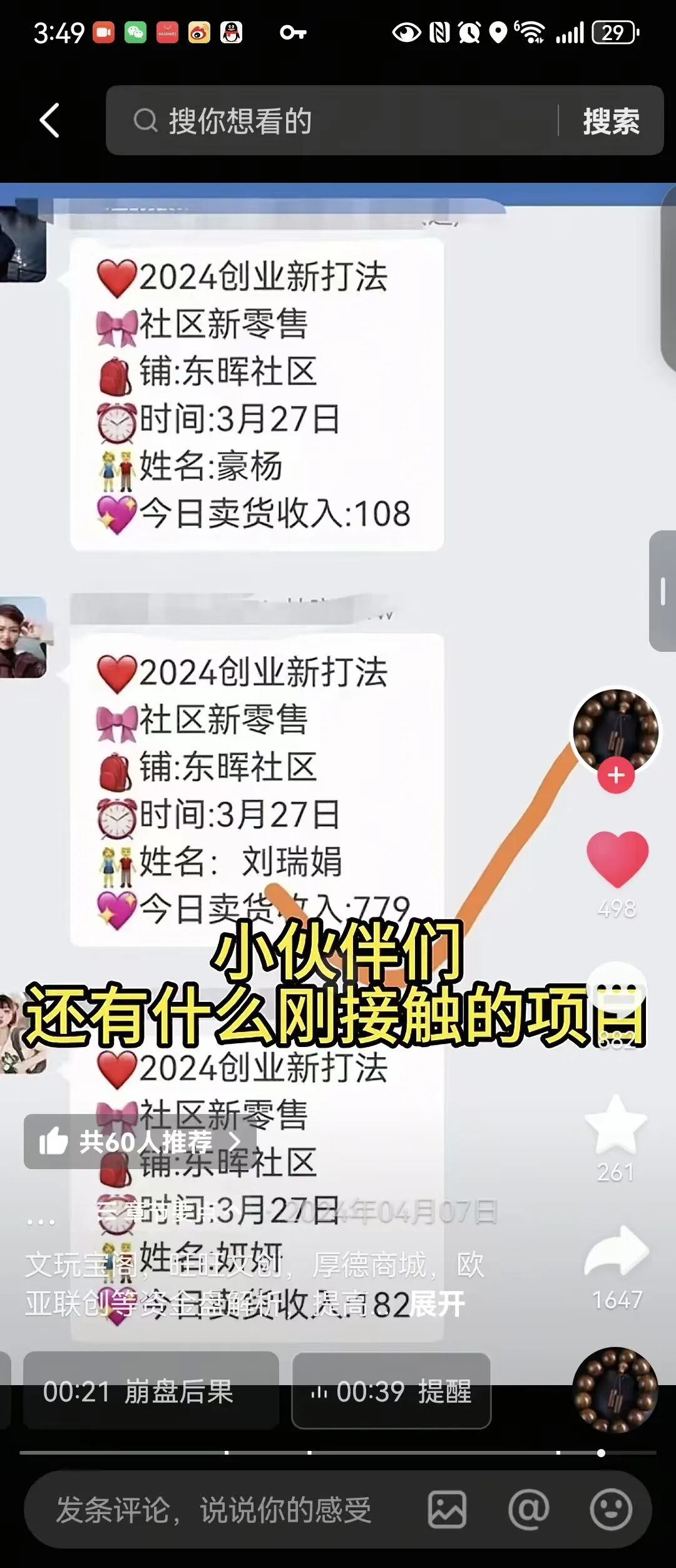 %title插图%num
