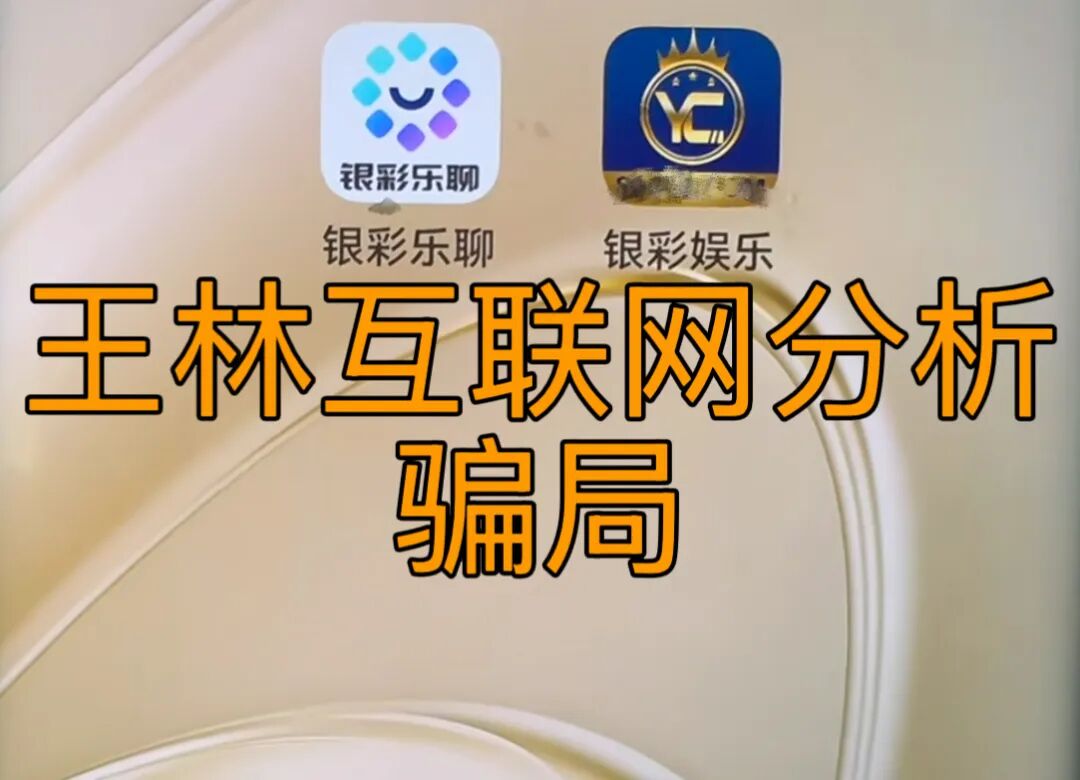 4月11日这3个项目都是骗局，杀猪盘又出来收割韭菜了，别再被骗了，赶紧远离！-皆妙笔
