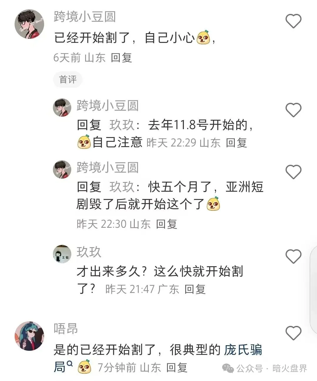 %title插图%num
