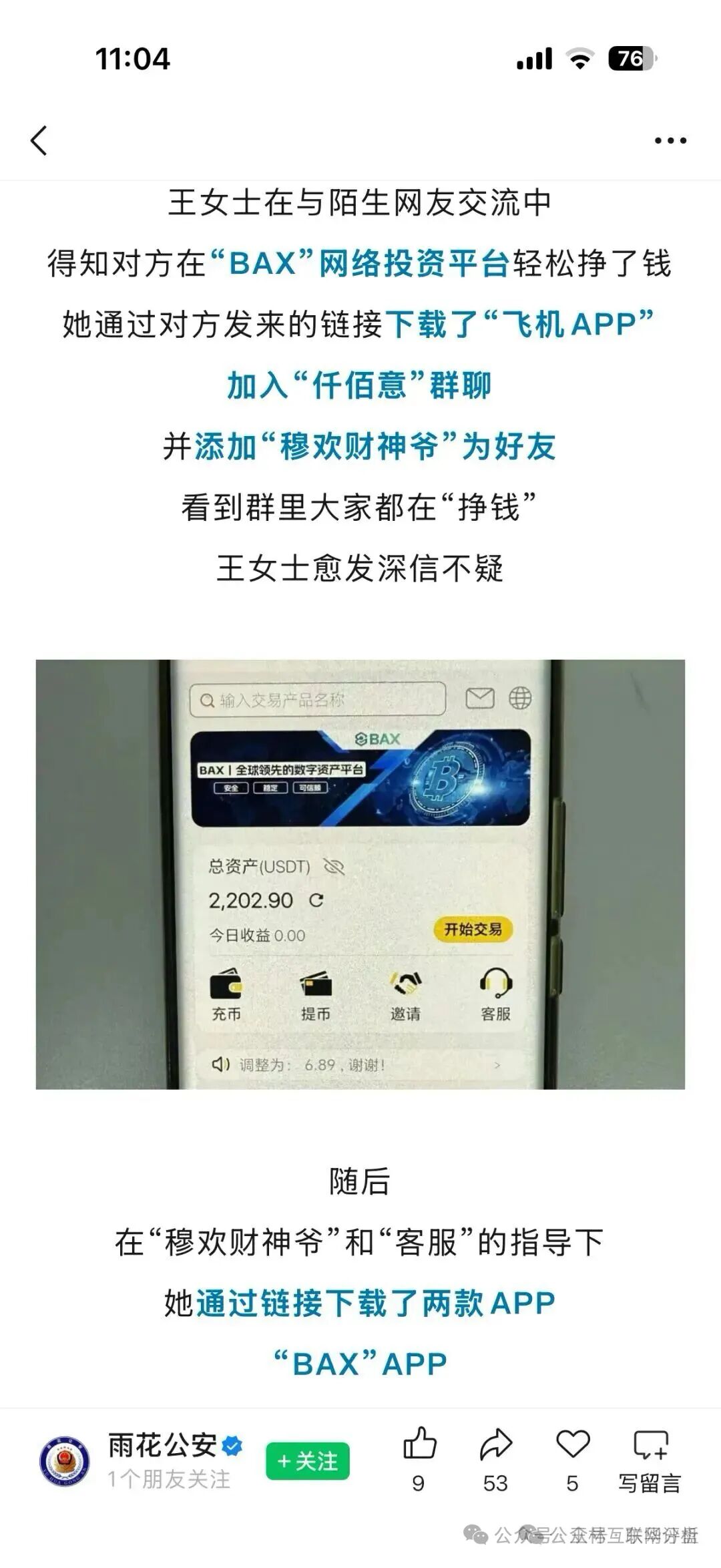 %title插图%num