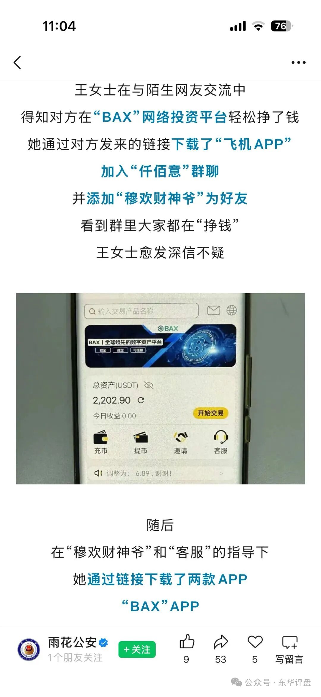 %title插图%num