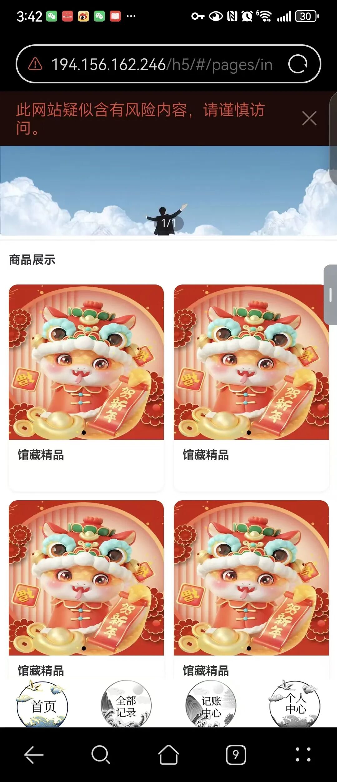 %title插图%num