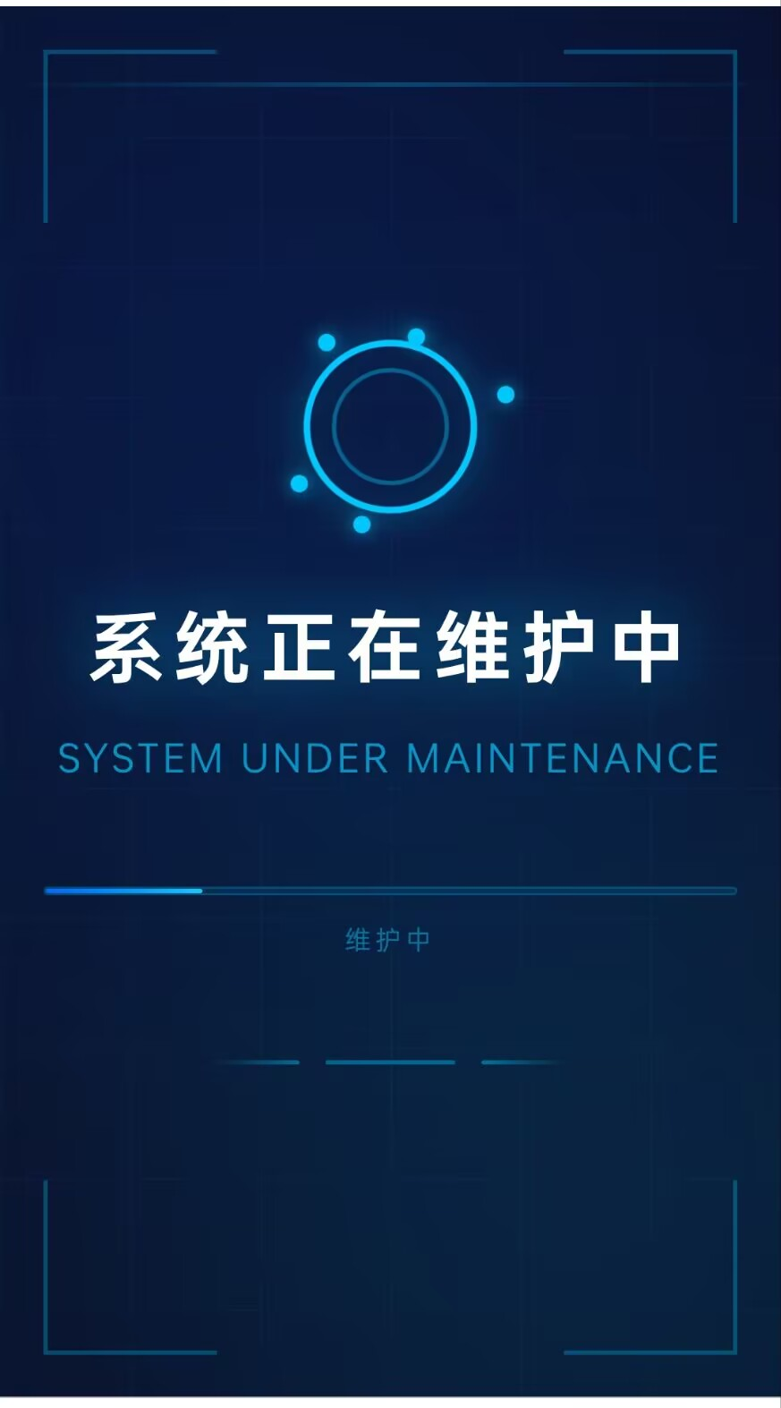 142.“无限星系协议”崩盘收割-皆妙笔