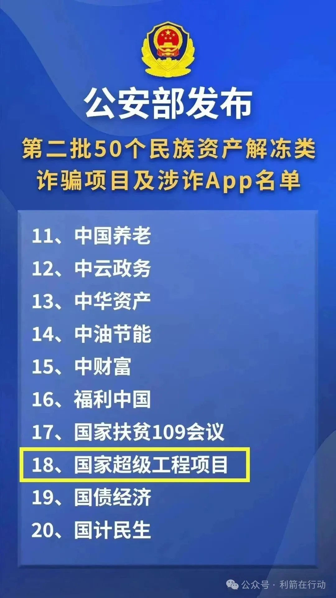 %title插图%num
