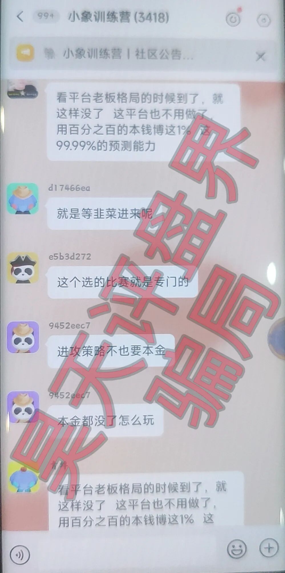 %title插图%num