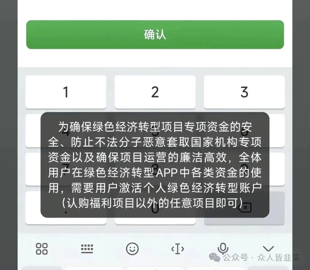 震哥紧急预警，这些资金盘都在排队跑路，看见远离-皆妙笔