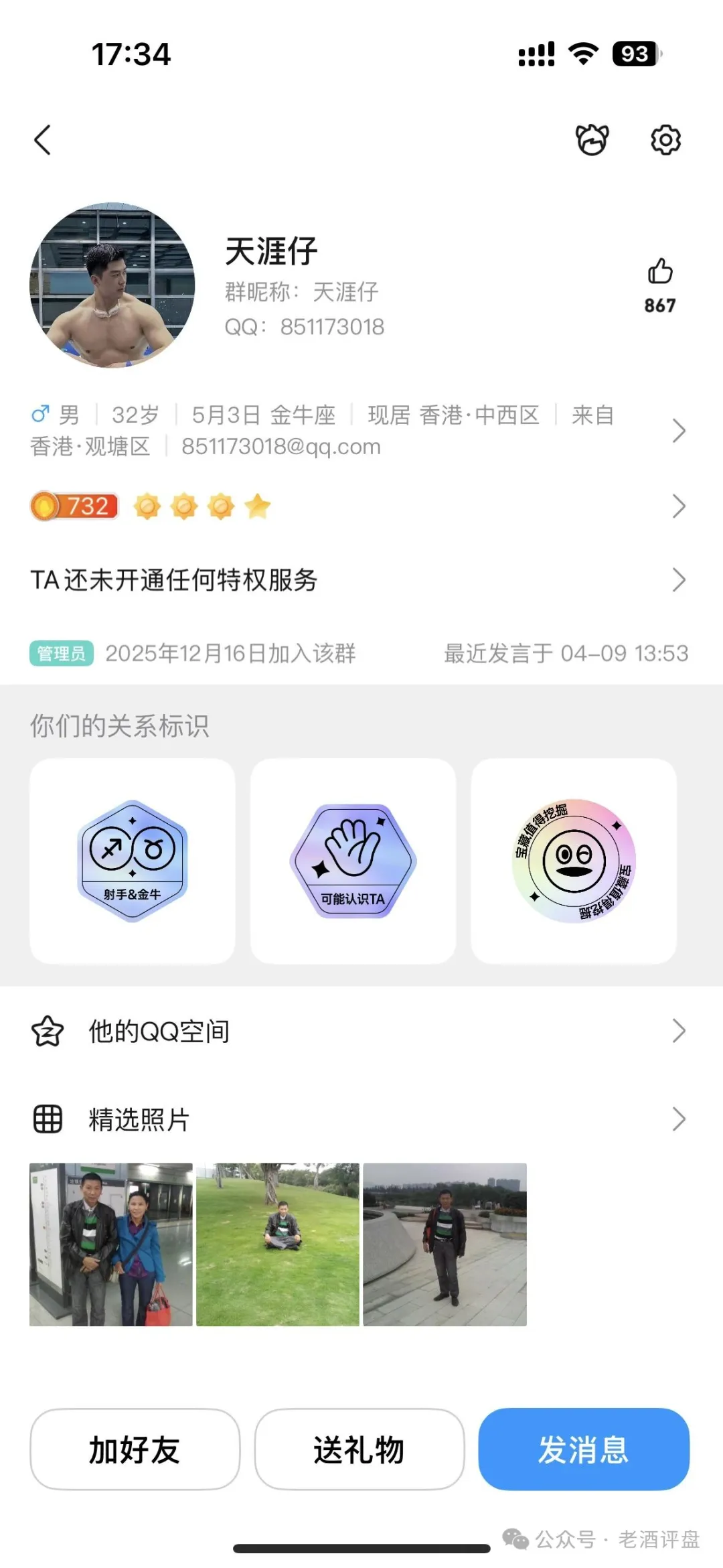%title插图%num