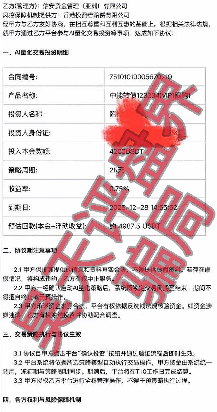 %title插图%num