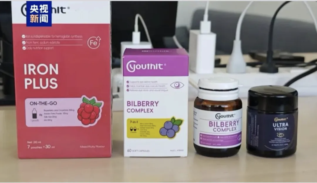 央视曝光“澳洲优思益”造假：主播集体道歉，直播带货信任再遇大考-皆妙笔