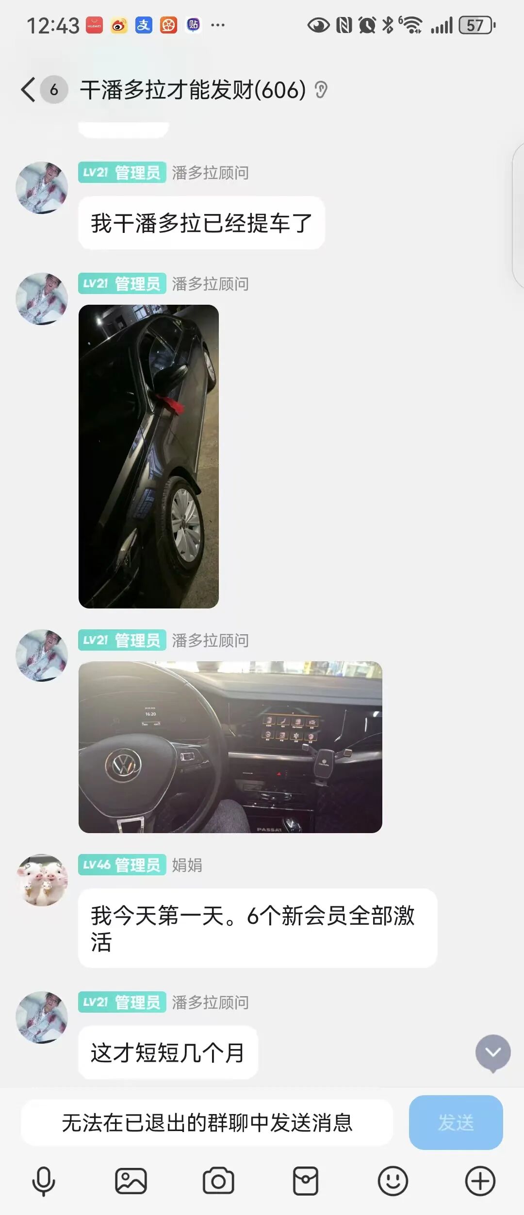 【潘多拉商城】互助盘 诈骗犯贼喊捉贼 中单率越来越高 金额越来越大 受害会员准备集合维权-皆妙笔