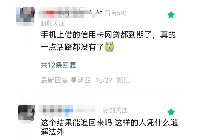 长城易趣爆雷：23万人百亿资金蒸发，警方多地收网追逃，假国企骗局终现曙光-皆妙笔