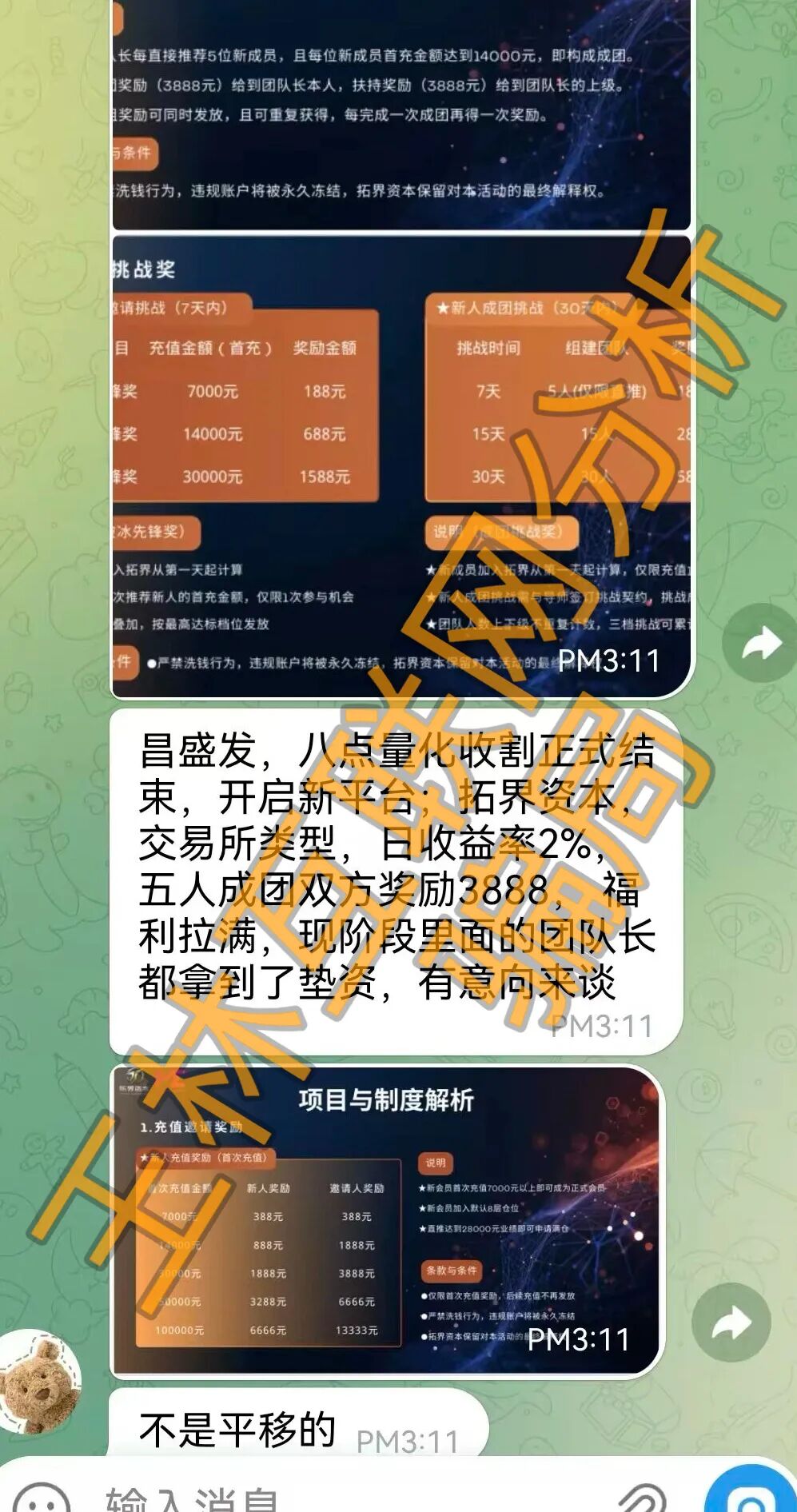 %title插图%num