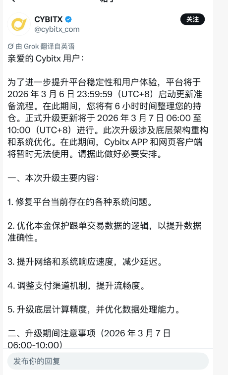 又一虚拟币交易所崩盘！玩家资产无法提现超过一个月！散户含泪打折甩卖-皆妙笔