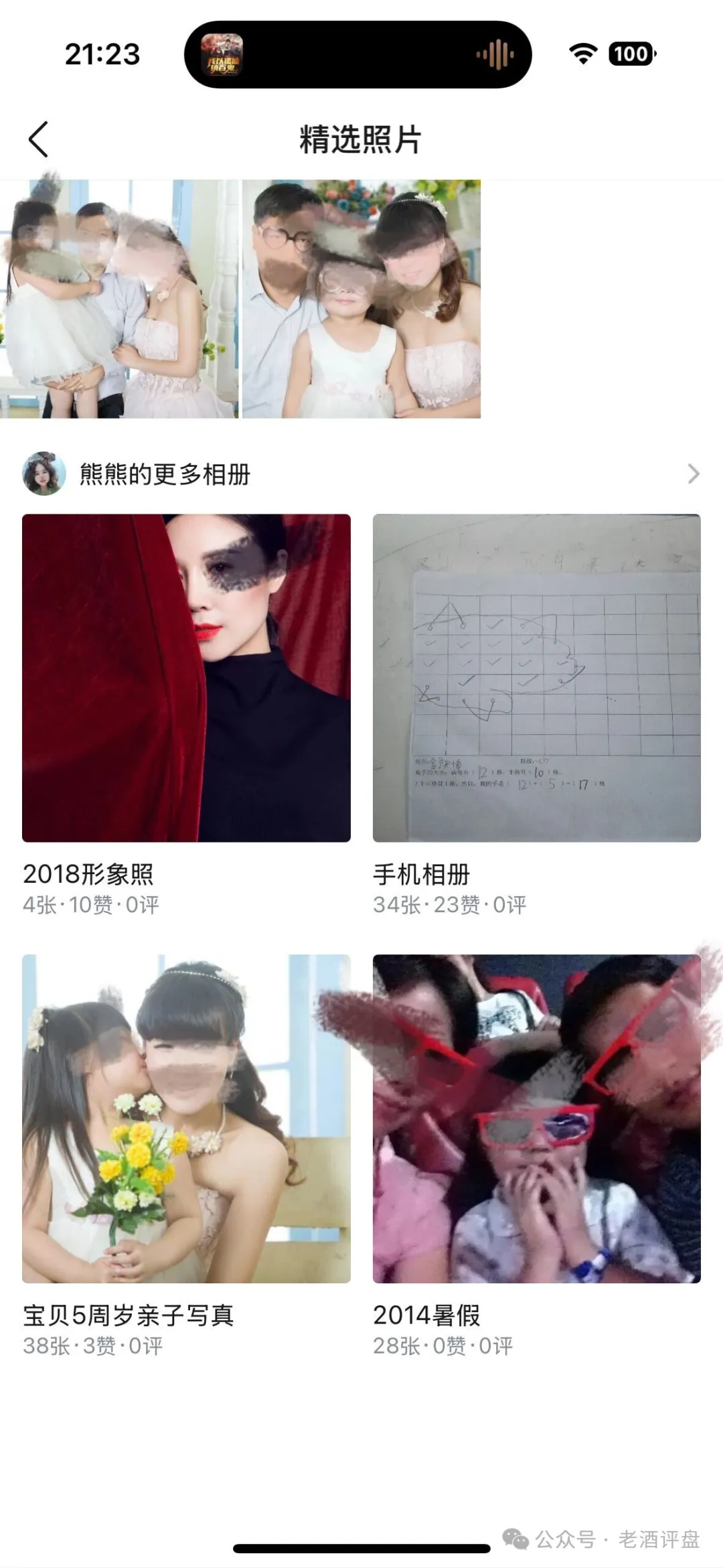 %title插图%num