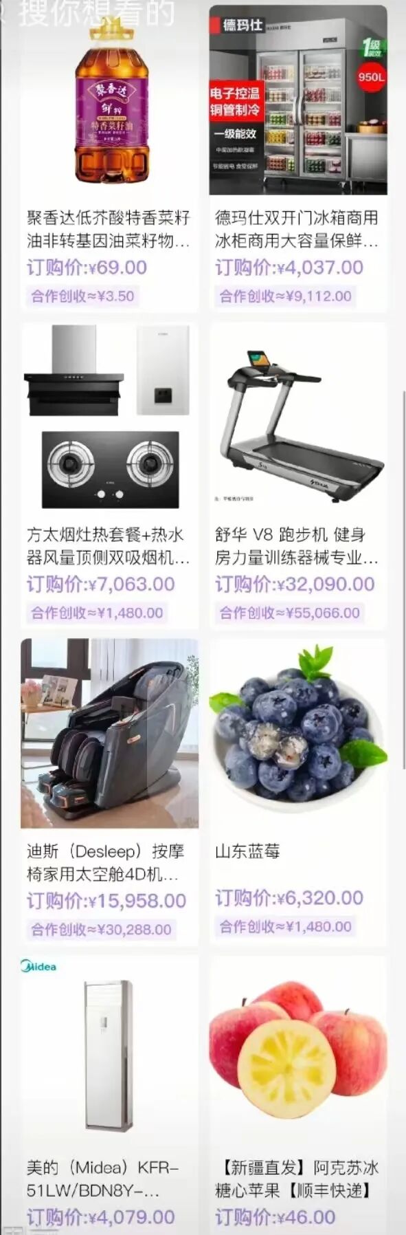 【高度预警】香港蜂巢聚优商城：典型的商城返利资金盘骗局  聪明的会员已经开始撤退-皆妙笔