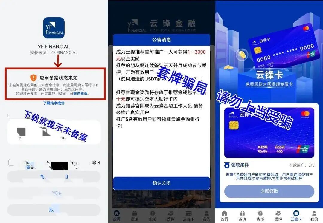 %title插图%num %title插图%num