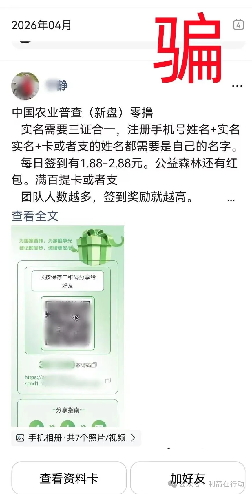 %title插图%num