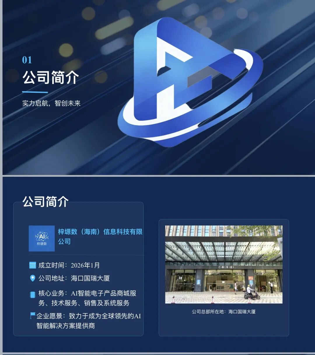 %title插图%num