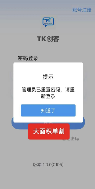 还在幻想“平移回本”？硅谷智能、德信资本已屠刀落下，这是要把你骨头渣都熬汤！-皆妙笔