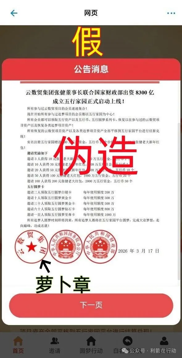 %title插图%num