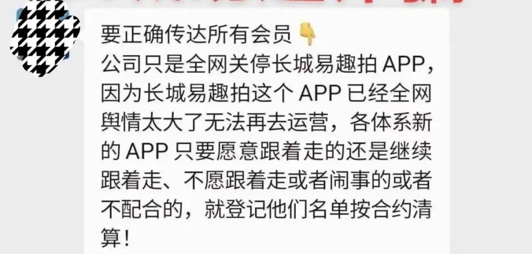 紧急!长城易趣无法提现,郸城公安设报案接待点,警惕二次骗局!-皆妙笔