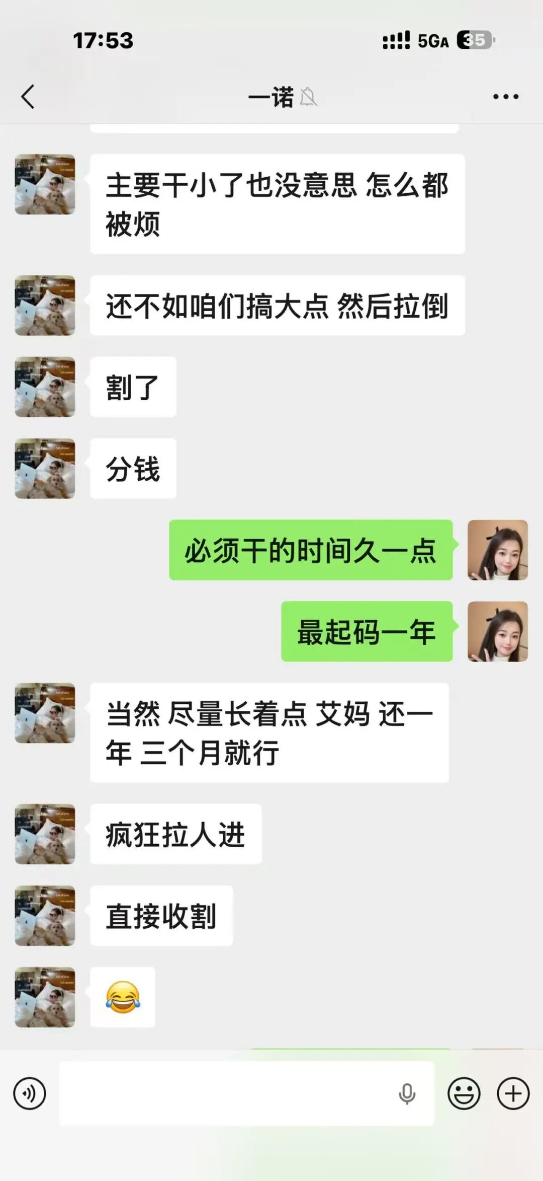 【潘多拉商城】互助盘 诈骗团伙孙某娟 王某丽 劣迹斑斑 看看到底还能撑多久-皆妙笔
