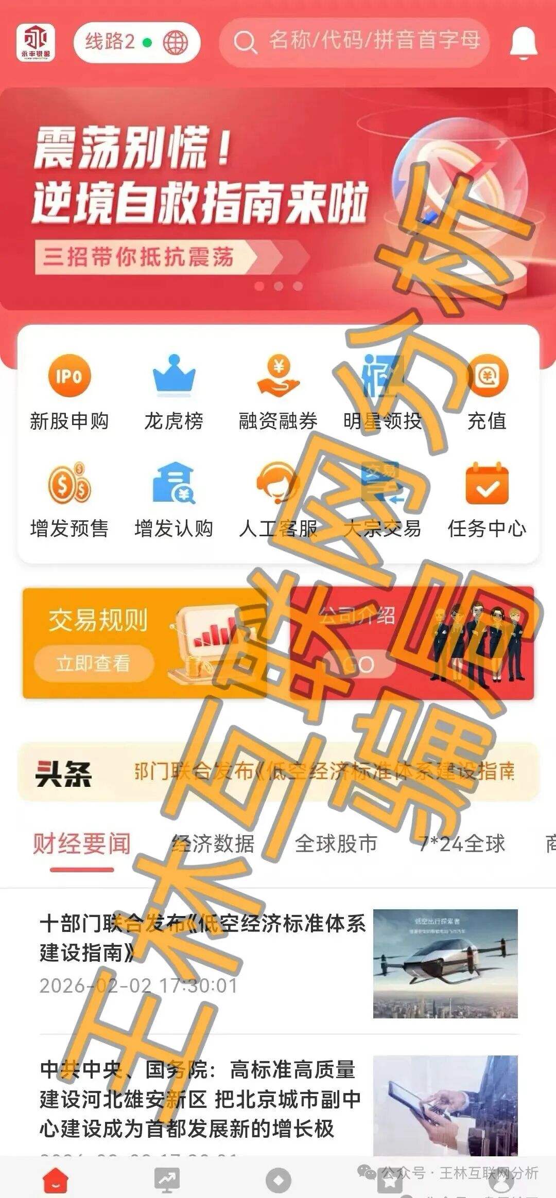 %title插图%num