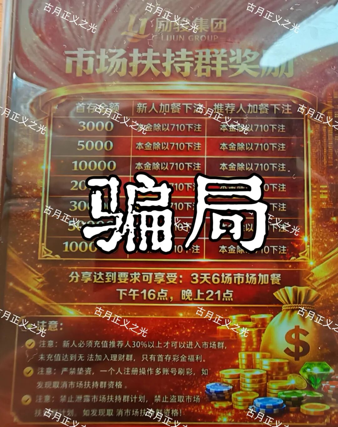 %title插图%num %title插图%num