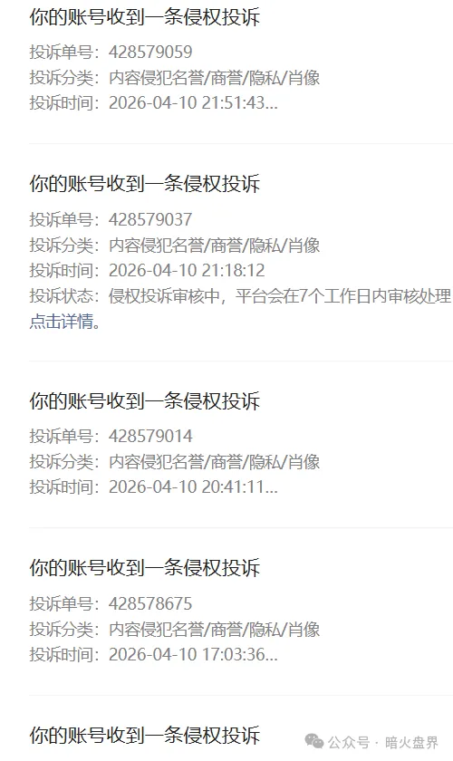 “汉克时代”电商出海线下传销窝点曝光，暴雷后拿回血汗钱的唯一方法。-皆妙笔