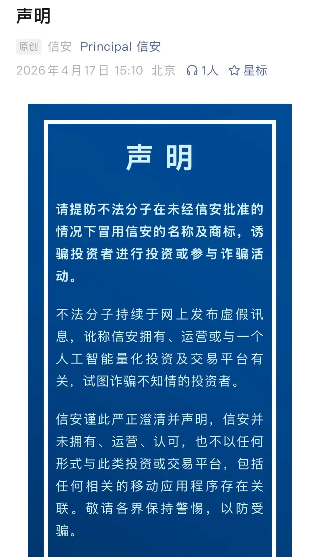 %title插图%num