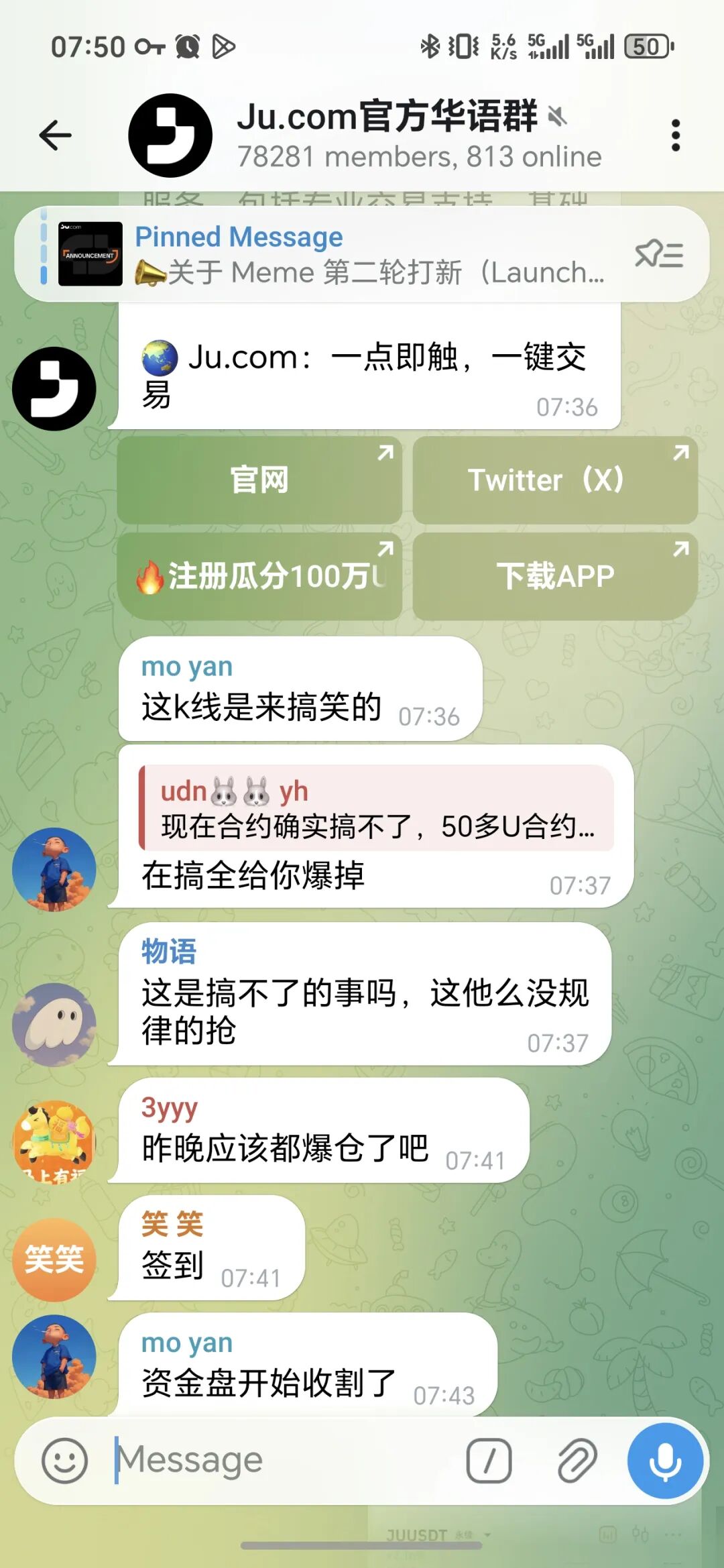 150.JU聚币开始亮镰刀，合约用户一夜清零-皆妙笔