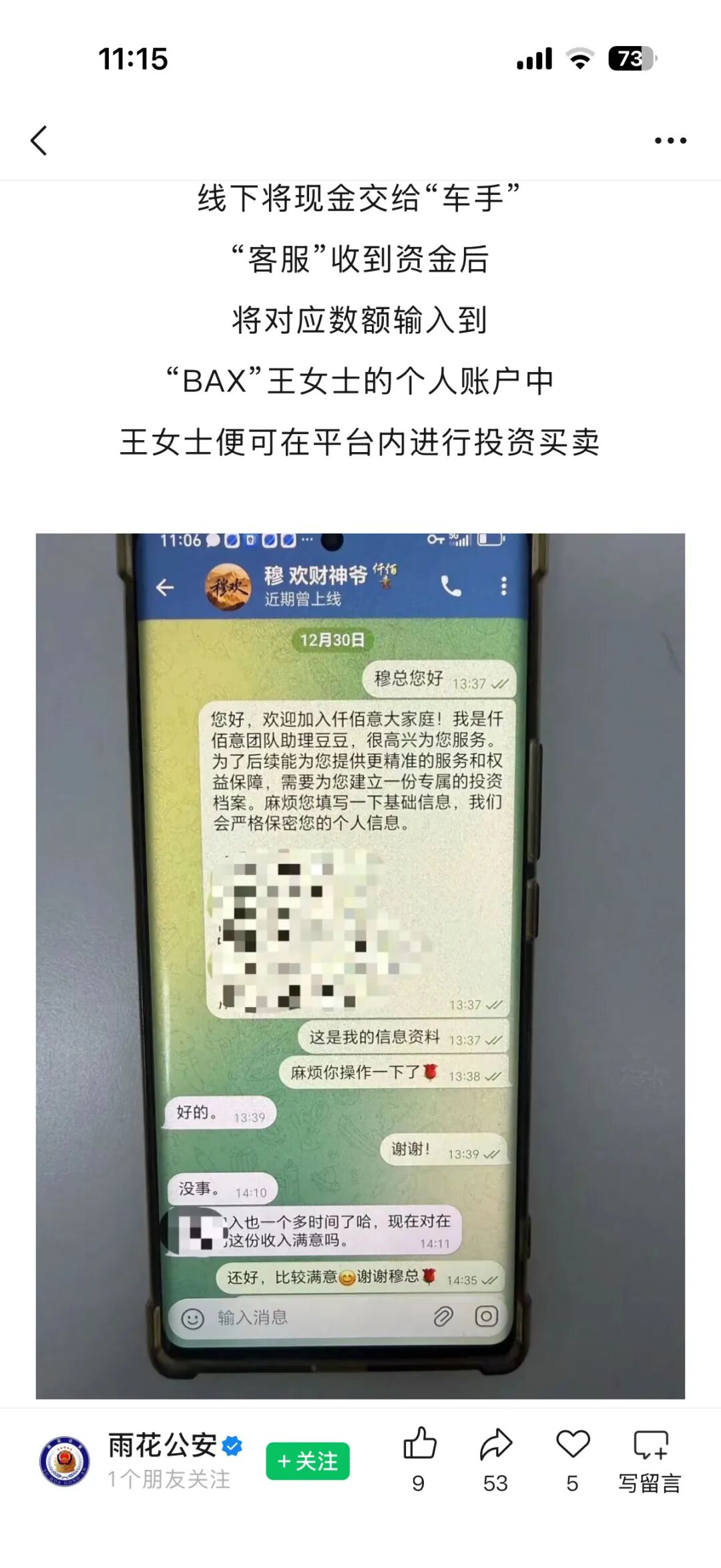 %title插图%num
