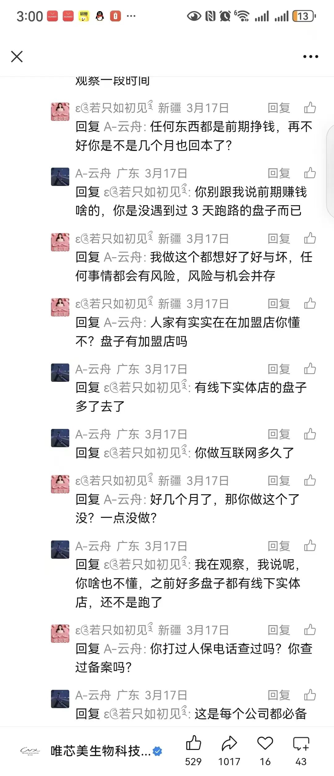 %title插图%num