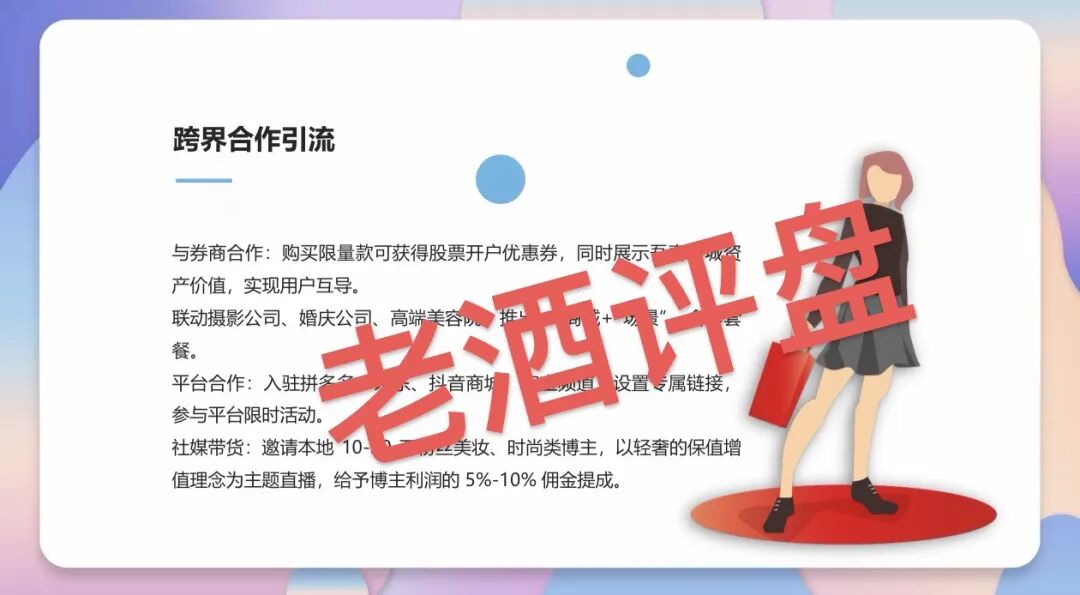 %title插图%num
