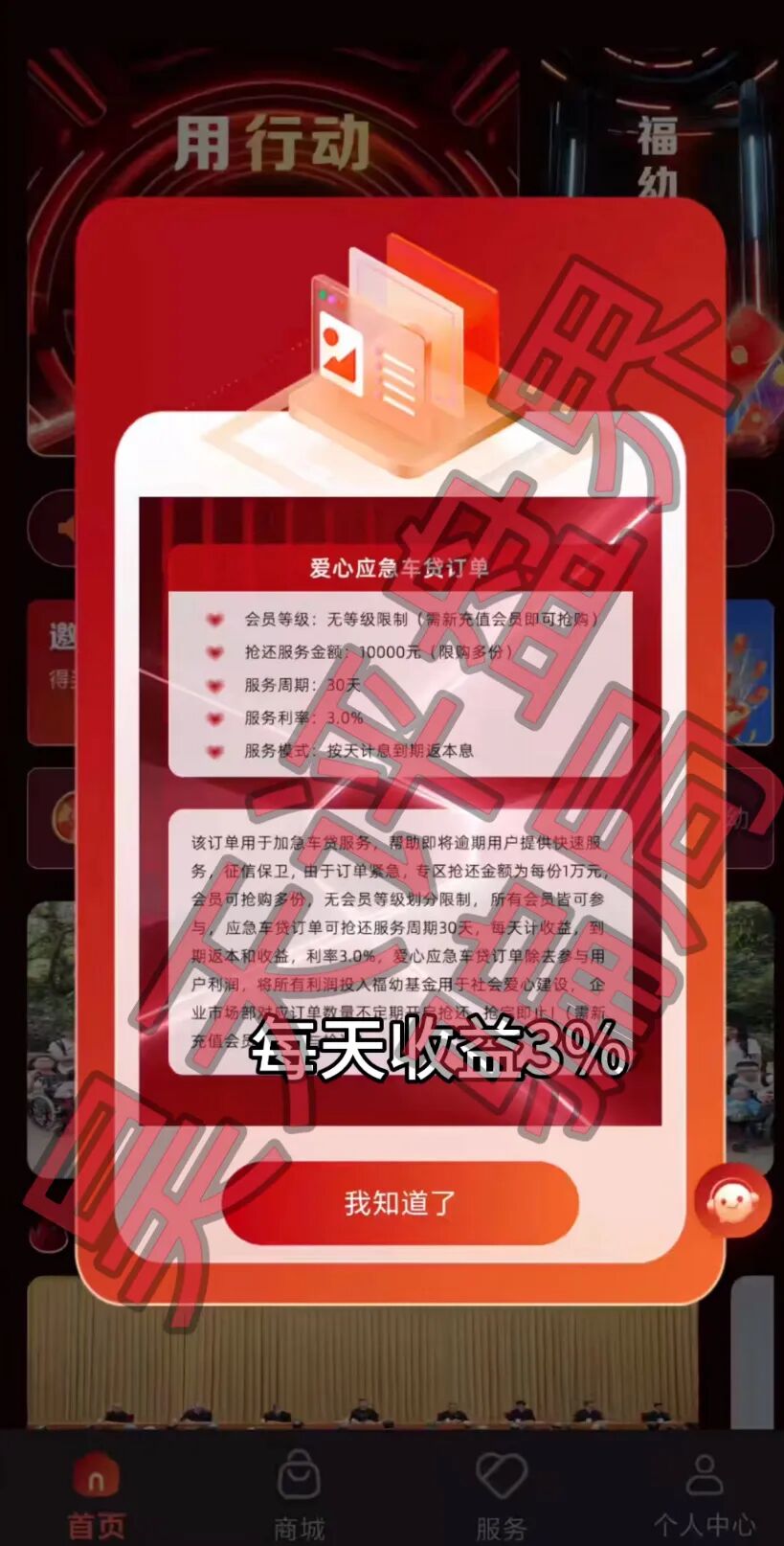 %title插图%num