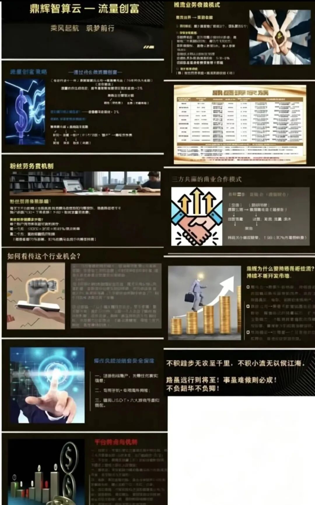 %title插图%num