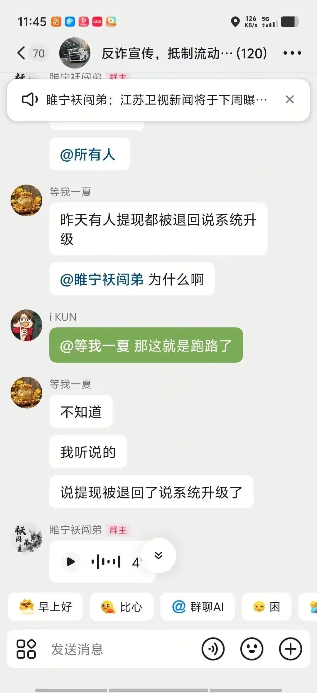 %title插图%num %title插图%num